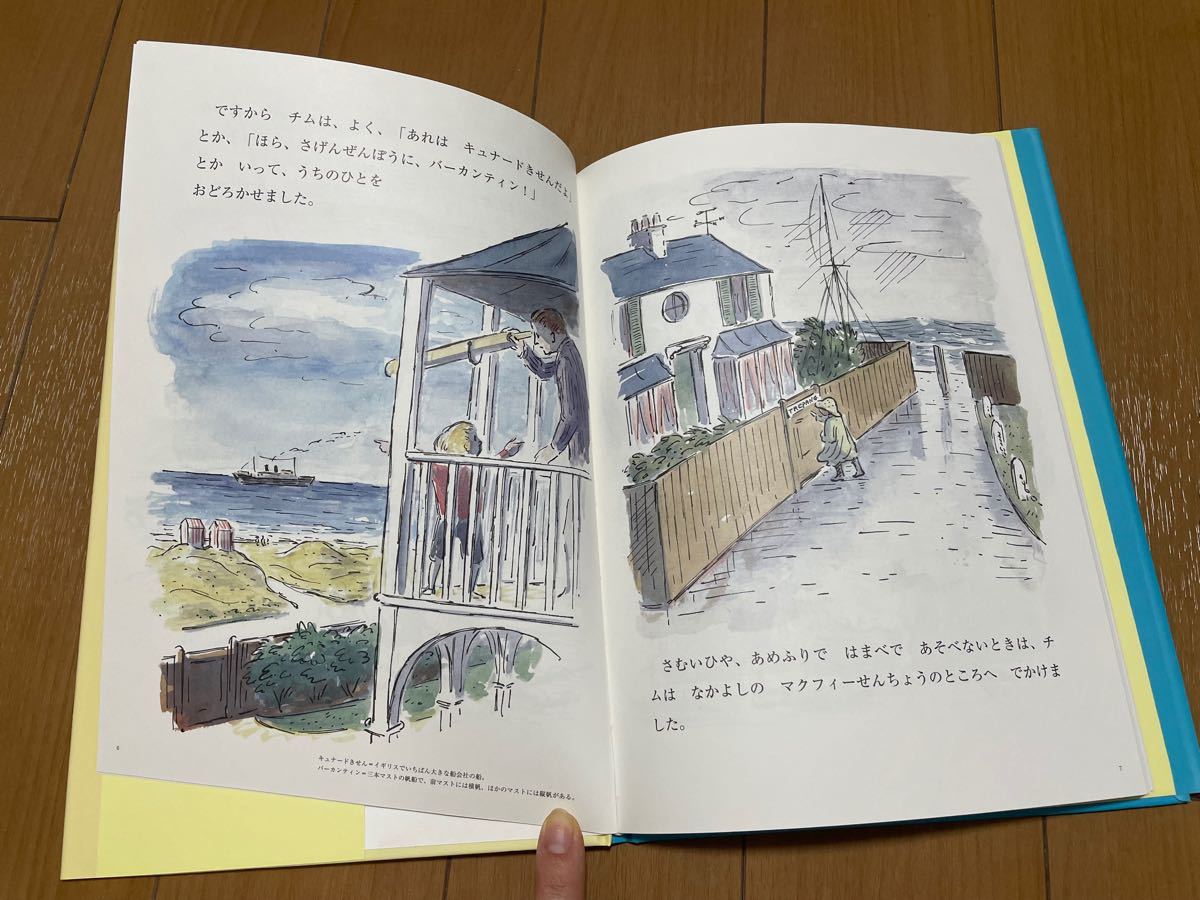 絵本 10冊セット まとめ売り 児童書 家庭保育園 福音館