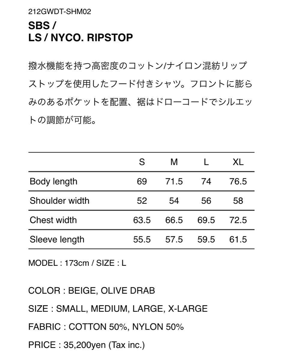 wtaps SBS / LS / NYCO RIPSTOP オリーブ M 21AW|Yahoo!フリマ wtaps SBS / LS / NYCO RIPSTOP オリーブ M 21AW|Yahoo!フリマ