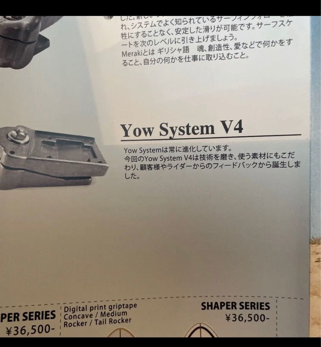 yow ヤウ大人気　　スケートボード コンプリートv4トラック29インチ