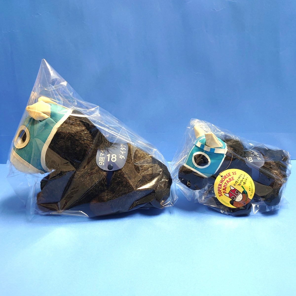 稀少品】ダイタクヘリオス ぬいぐるみセット ウマ娘 やまねあや 稀少品】ダイタクヘリオス ぬいぐるみセット ウマ娘 やまねあや