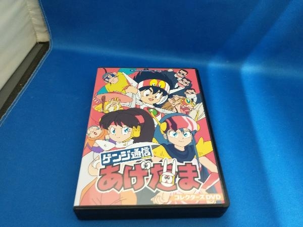 新作送料無料 ゲンジ通信 あげだま DVD-BOX asakusa.sub.jp