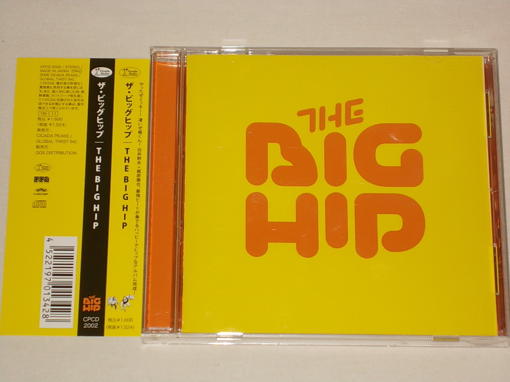 ヤフオク The Big Hip ザ ビッグヒップ Cdアルバム 白井