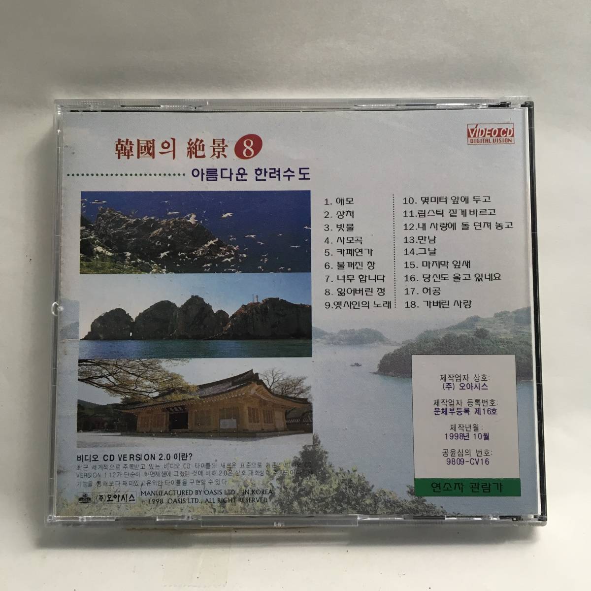 x156 Korea. ..8[VCD]