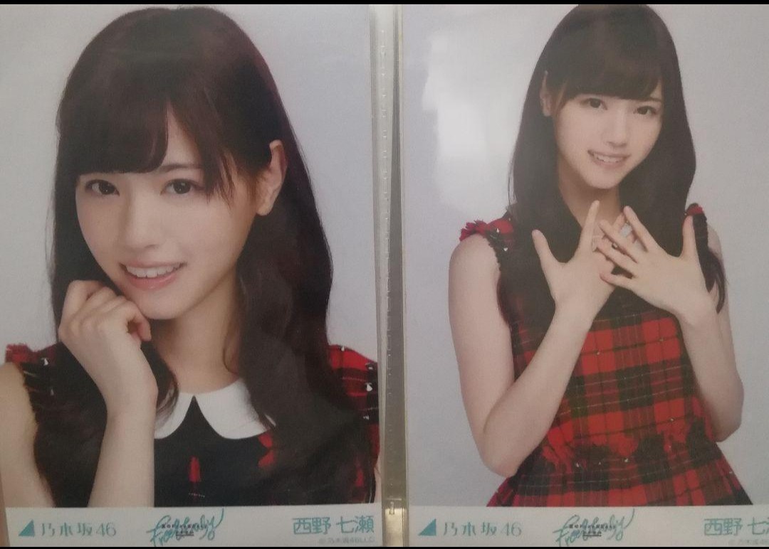 生写真 乃木坂46 西野七瀬 コンプ 夏のFree &easy 選抜 ヨリ ヒキ