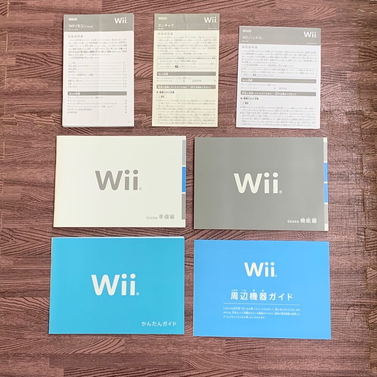任天堂Wii 本体 Wiifitプラス ソフトセット(即日発送可能！)