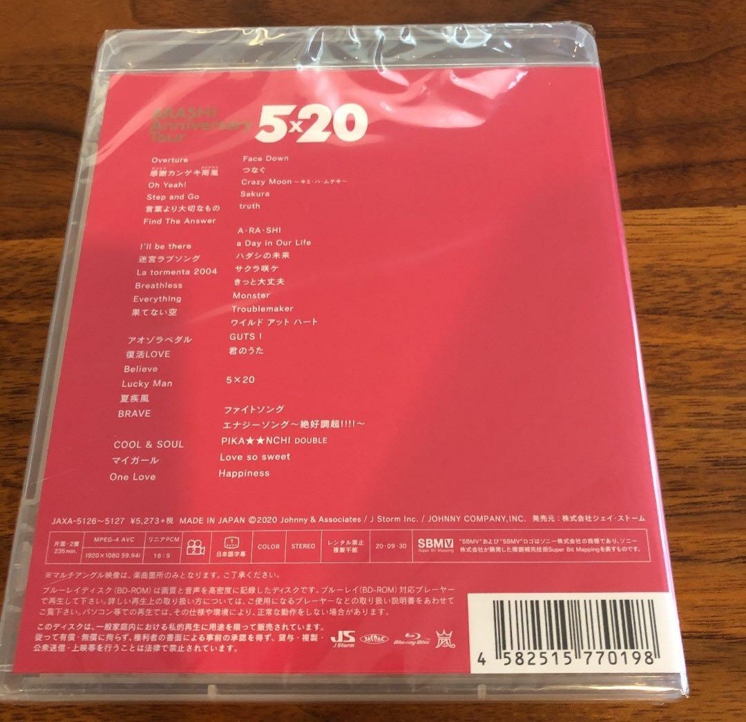 【とあ様専用】セット 嵐/ARASHI Anniversary Tour 5×20〈2枚組〉 LIVE Blu-ray　5×10