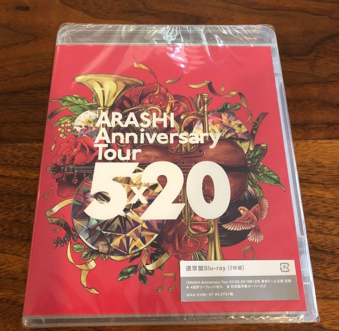 【とあ様専用】セット 嵐/ARASHI Anniversary Tour 5×20〈2枚組〉 LIVE Blu-ray　5×10