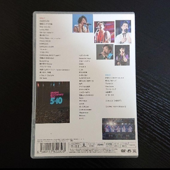 【とあ様専用】セット 嵐/ARASHI Anniversary Tour 5×20〈2枚組〉 LIVE Blu-ray　5×10