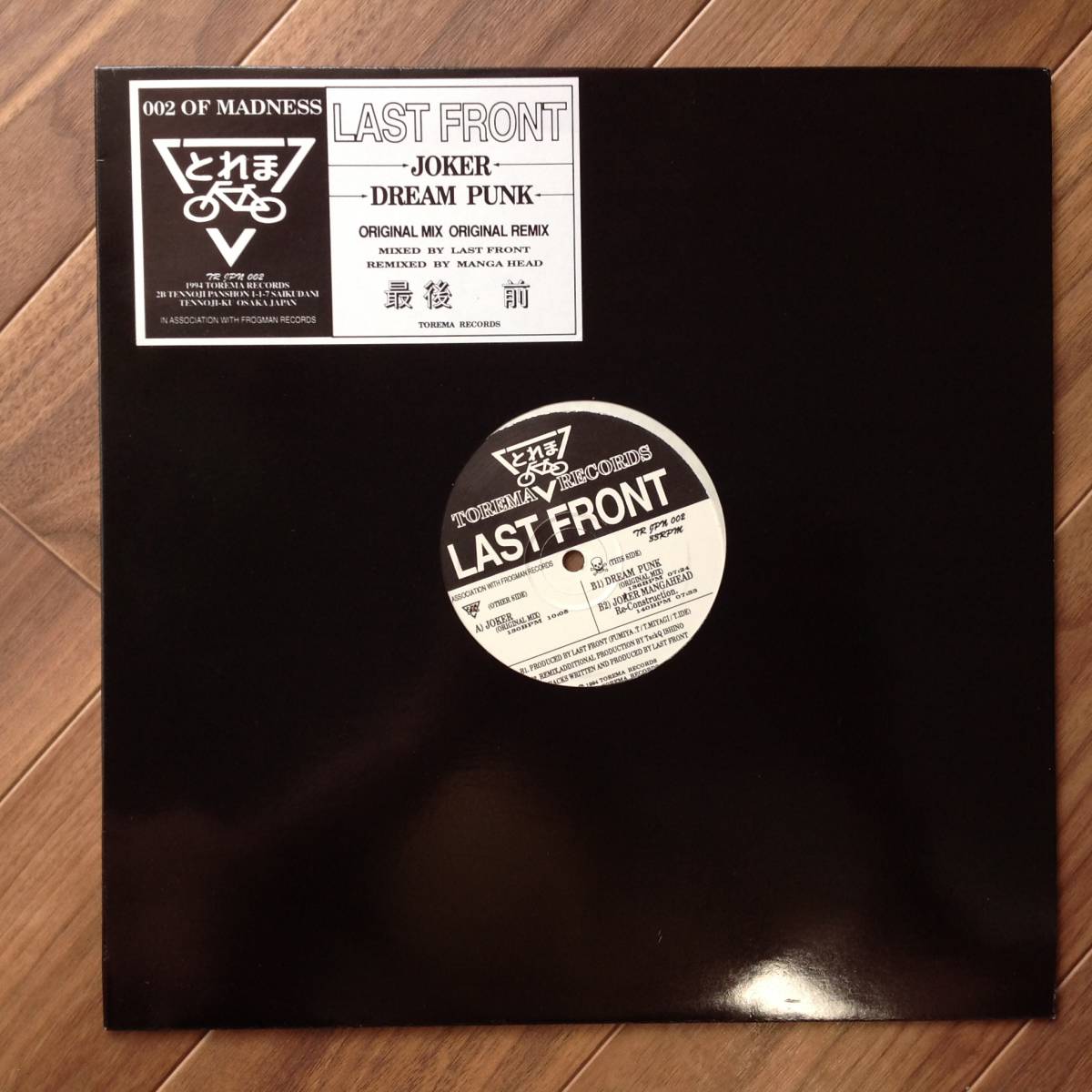 Last Front - Joker Dream Punk