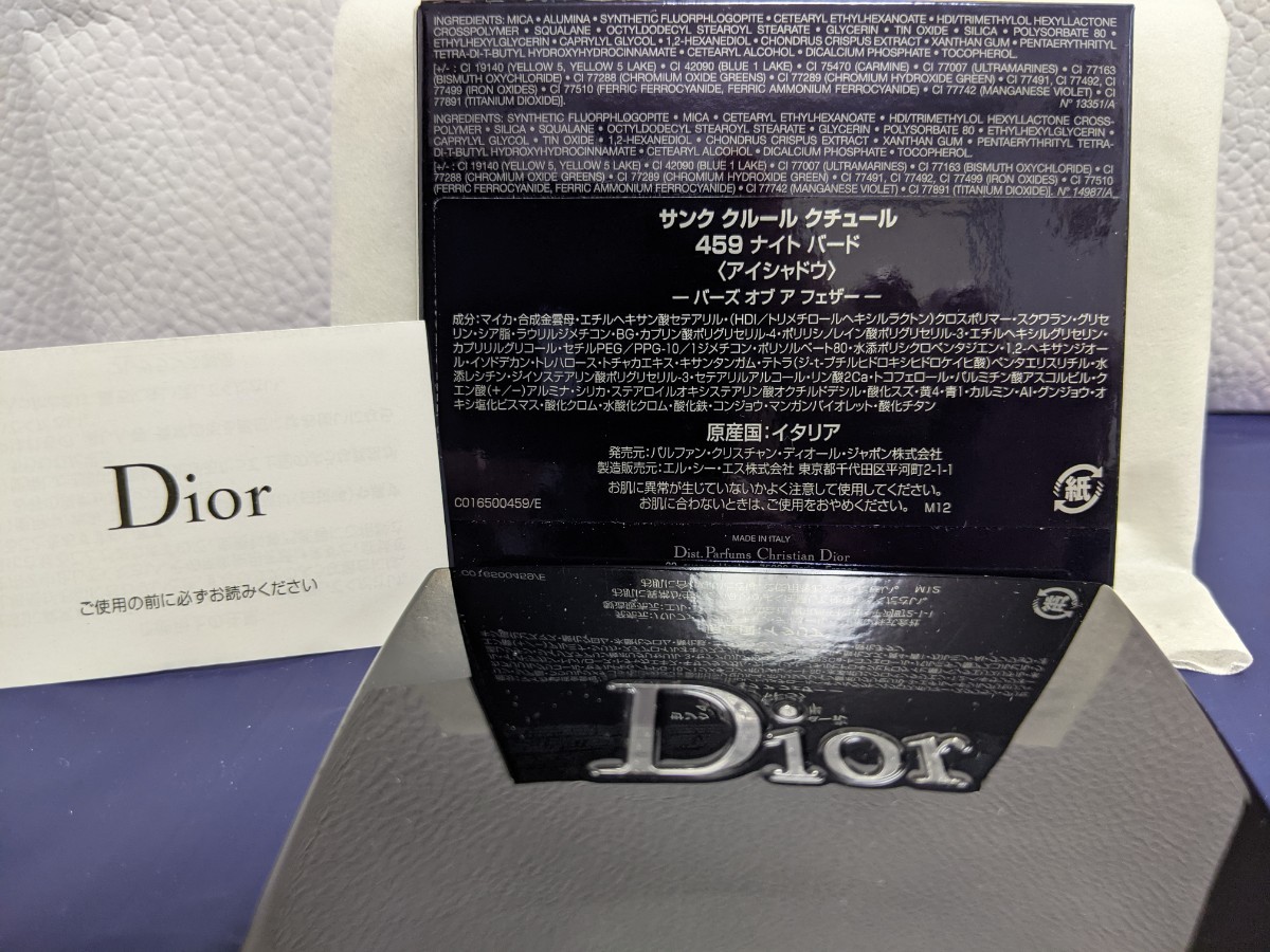 Dior ディオール サンククルール クチュール　459 Dior ディオール サンク クルール クチュール 459 ナイトバード