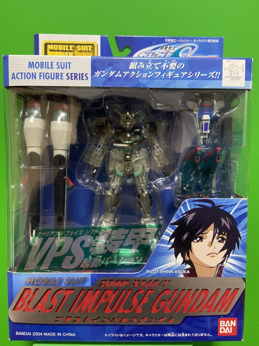 バンダイ モビルスーツインアクション 限定版 クリアーガンダム 3体