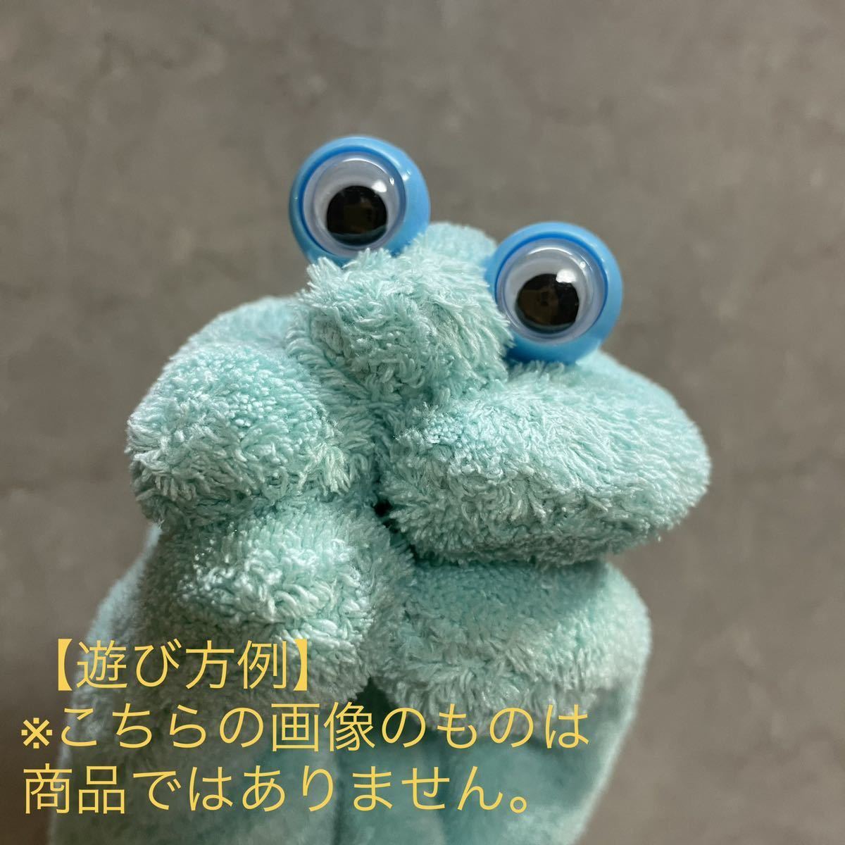 キョロキョロ目玉 おもちゃ 指輪 動眼 パクパクさん パクこさん パペット風に遊べる Nhk いないいないばあっ 赤ちゃん 駄玩具 水色 ピンク ベビー用 売買されたオークション情報 Yahooの商品情報をアーカイブ公開 オークファン Aucfan Com キョロキョロ目玉 おもちゃ 指輪 動眼 パクパクさん パクこさん パペット風に遊べる Nhk いないいないばあっ 赤ちゃん 駄玩具 水色 ピンク ベビー用 売買されたオークション情報 Yahooの商品情報をアーカイブ公開 オークファン Aucfan Com