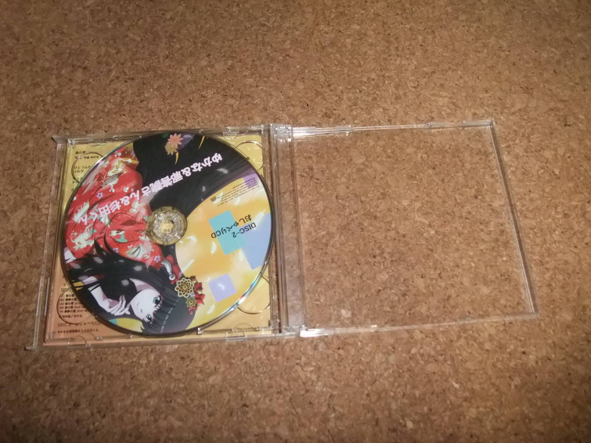 [CD] 同人版2枚組 春の雪 Grind House Edition　yukana × Grind House ゆかな_画像3