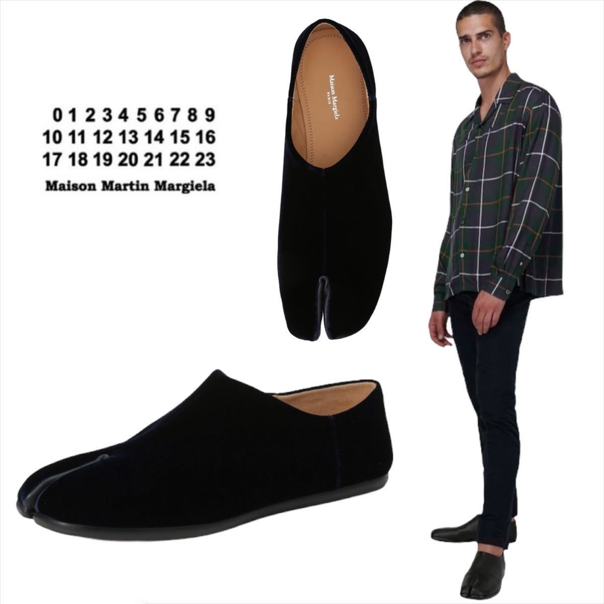 【新品】★ Maison Margiela メゾンマルジェラ ★ TABI タビ 足袋 シューズ バブーシュ イタリア ベルベット （ 42 ）ラグジュアリー 靴