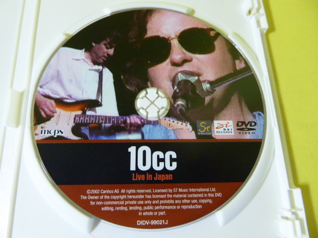 [m6359y d] DVD　10CC Live in Japan　ライヴ イン ジャパン_画像5