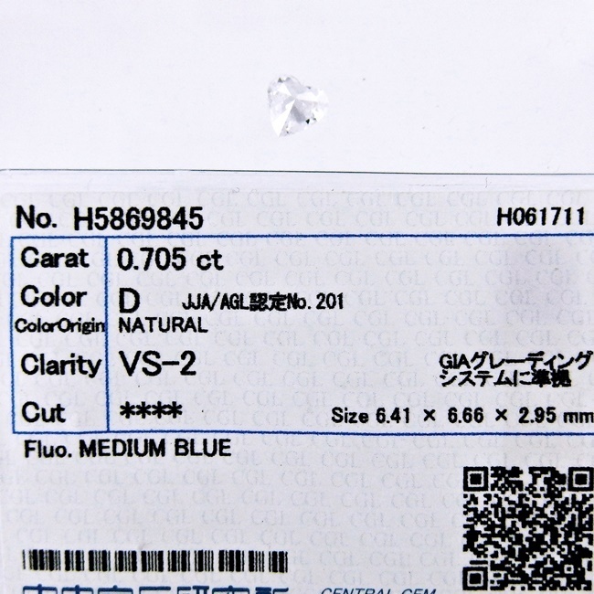 ファッション通販 安い ダイヤモンド ルース 0.705ct D Natural VS-2 6.41x6.66mm×2.95mm 中央宝石 ソーティング付き 裸石 宝石 【中古】/m19111/10000663 ダイヤモンド