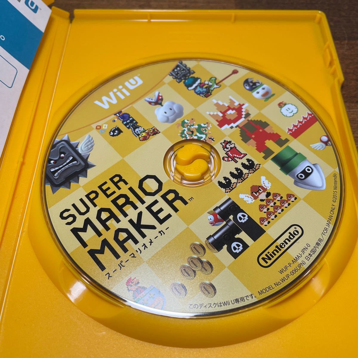 スーパーマリオメーカー WiiU SUPER MARIO MAKER ブックレット