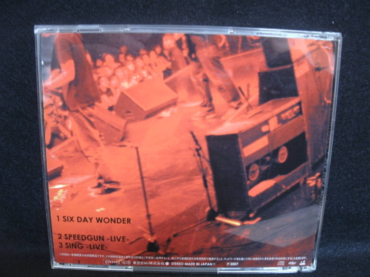 【中古CD】 ストレイテナー / ＳＩＸ　ＤＡＹ　ＷＯＮＤＥＲ / STRAIGHTENER_画像2