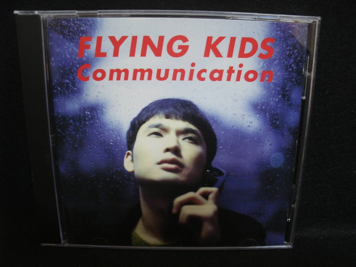 【中古CD】 Flying Kids / フライング キッズ / Communication_画像1