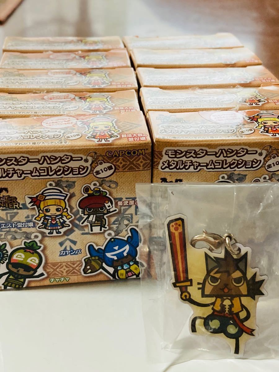 モンスターハンター メタルチャームコレクション 全10種 【未 モンスターハンター メタルチャームコレクション 全10種 【未