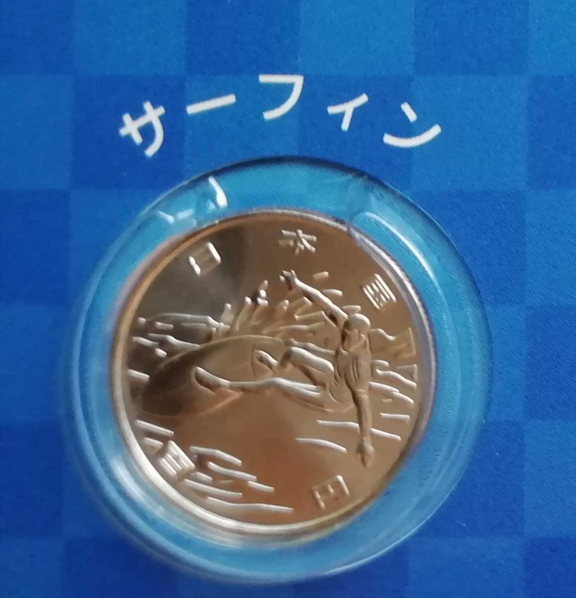 [ free shipping * anonymity shipping ]{3sa} Tokyo 2020 Olympic 100 jpy commemorative coin [ surfing ] set!!!③# two next * total 3 sheets * beautiful goods, coin Capsule attaching 