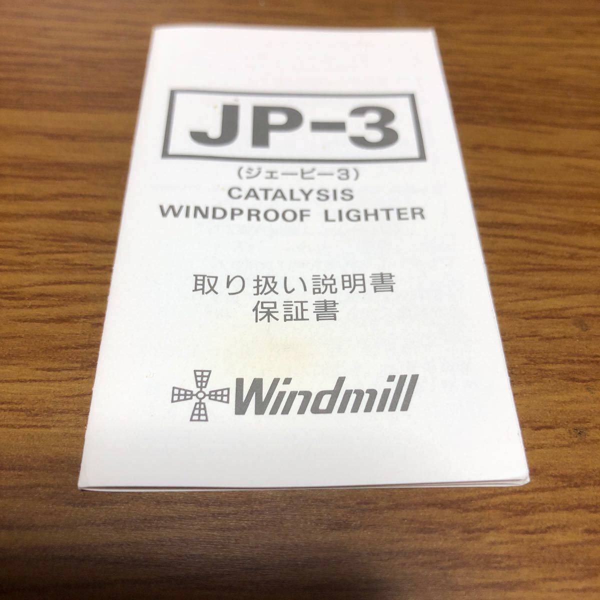 Windmill セブンスター ターボライター|Yahoo!フリマ(旧PayPay Windmill セブンスター ターボライター|Yahoo!フリマ(旧PayPay
