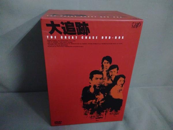大追跡 GREAT CHASE DVD-BOX（初回限定生産） [DVD] - DVD