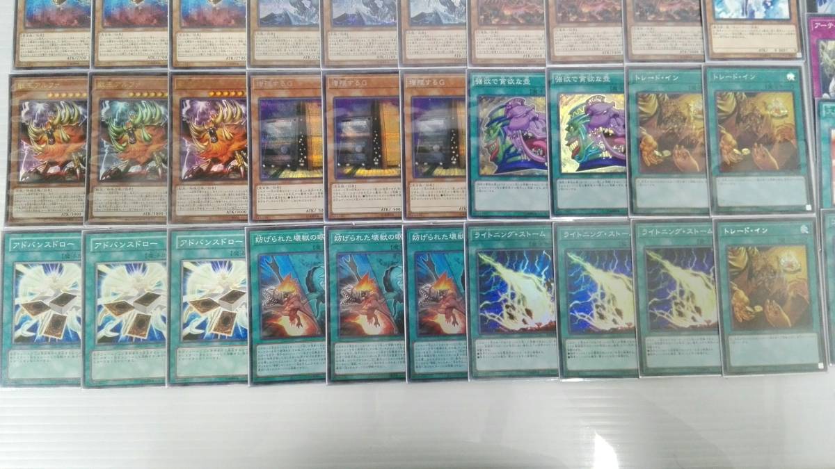 遊戯王 「8軸グッドスタッフ」デッキ メイン40枚+EX15枚+サイド15枚