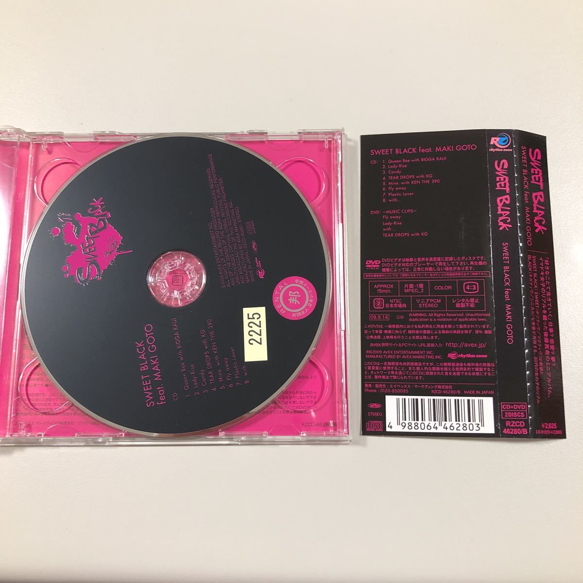 【21-07A】貴重なCDです！　SWEET BLACK 後藤真希　DVD付き_画像3