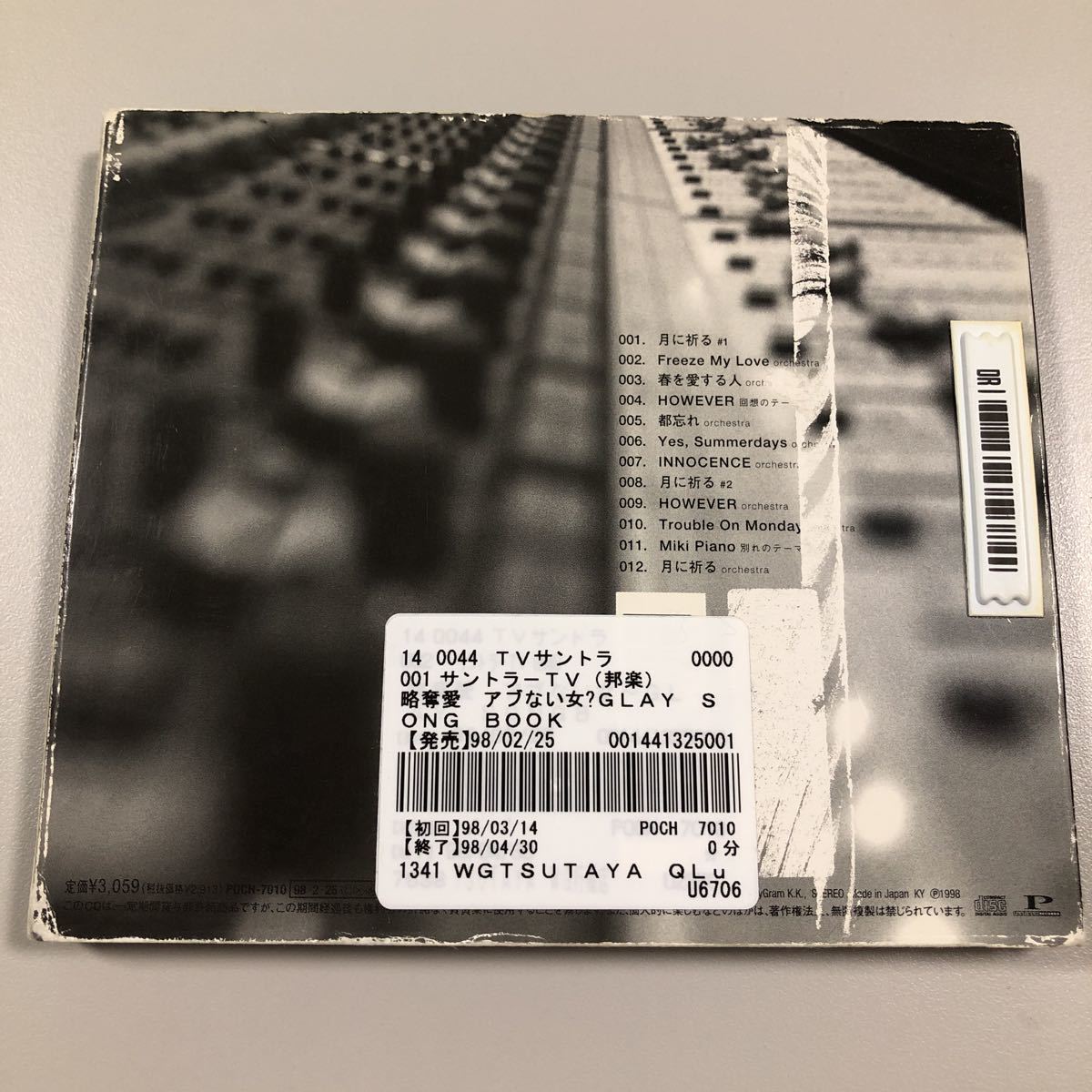 21 07a 貴重なcdです Gray Song Book 略奪愛 アブない女 オリジナルサウンドトラック Yahoo Japan Auction Bidding Amp Shopping Support Deputy Service Japamart 21 07a 貴重なcdです Gray Song Book 略奪愛 アブない女 オリジナルサウンドトラック Yahoo Japan Auction Bidding Amp Shopping Support Deputy Service Japamart