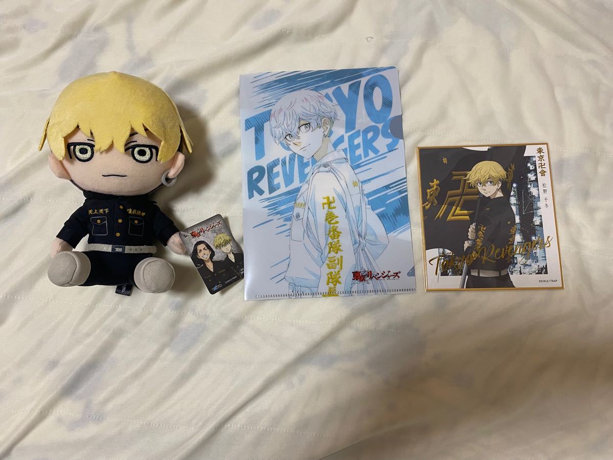 税込 東京リベンジャーズ 5種セット プライズ 松野千冬 キャラクターグッズ Www Mayacooks Mk 税込 東京リベンジャーズ 5種セット プライズ 松野千冬 キャラクターグッズ Www Mayacooks Mk