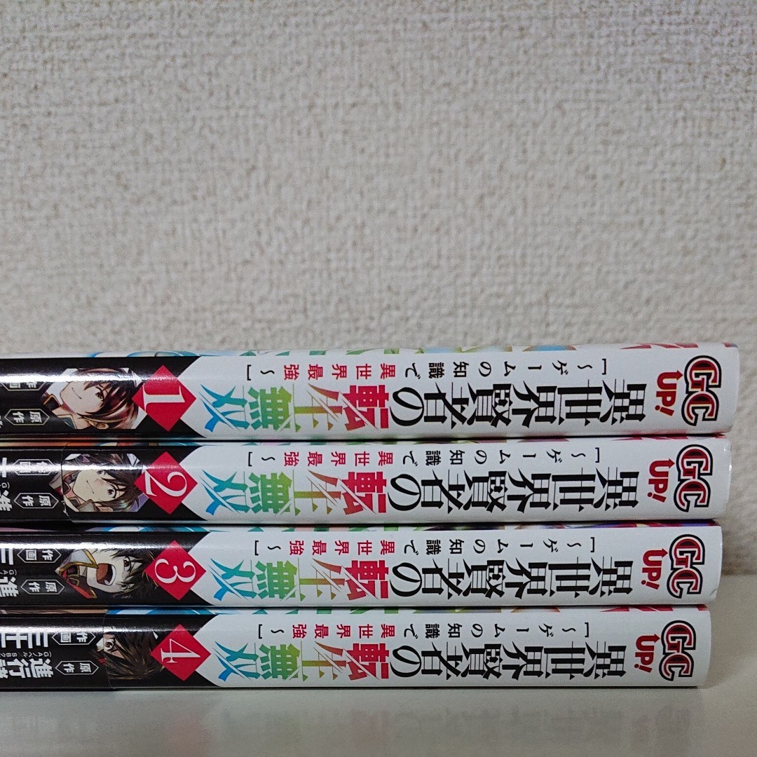 激安大特価 コミック版 店舗購入特典24枚セット 1 4巻 異世界賢者の転生無双 キャラクターグッズ Www Souvlakiauthentique Com 激安大特価 コミック版 店舗購入特典24枚セット 1 4巻 異世界賢者の転生無双 キャラクターグッズ Www Souvlakiauthentique Com