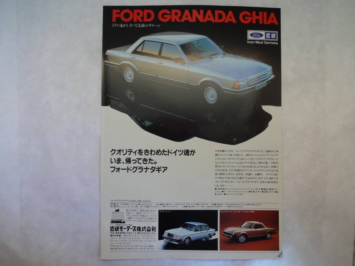 街道レーサー 旧車 当時物 社外品車幅灯用カラーレンズ 大感謝セール