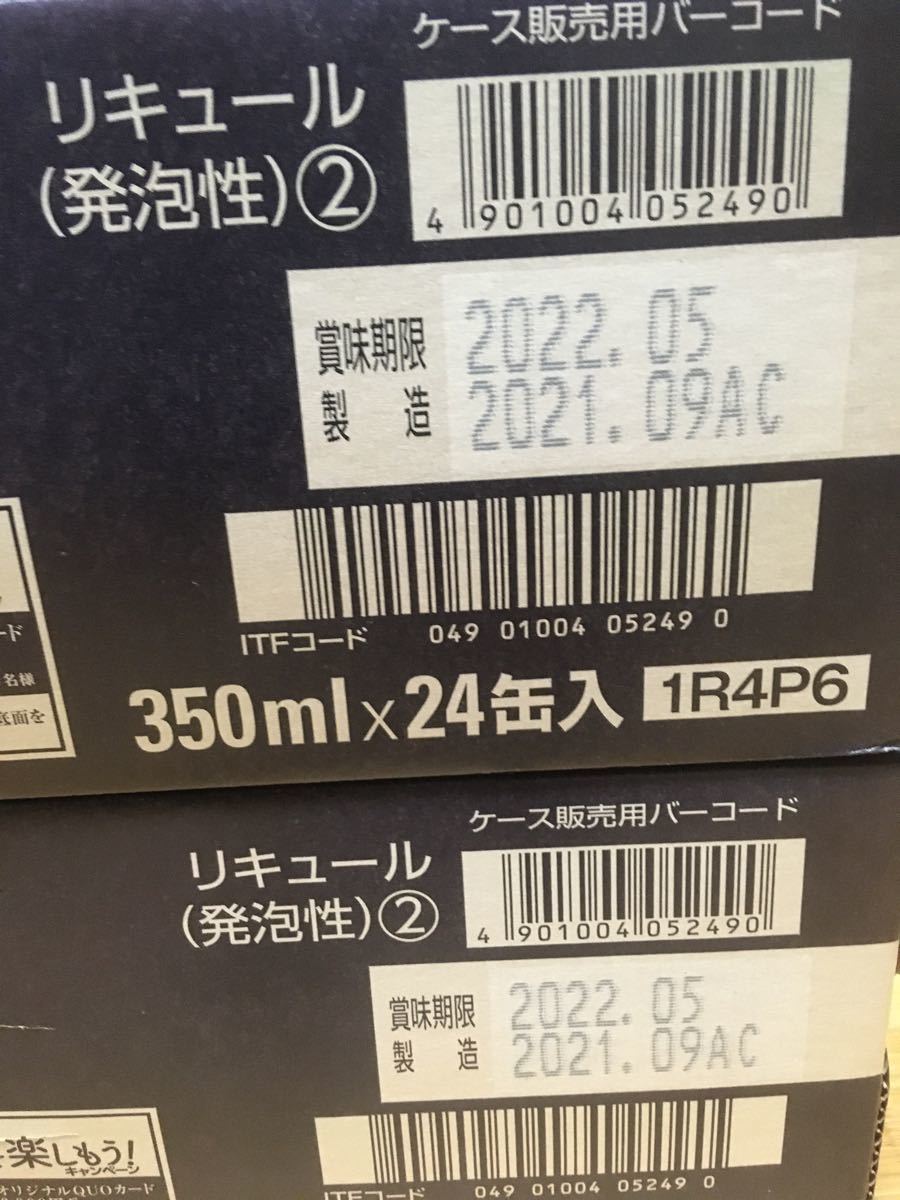 ☆☆☆☆アサヒ　ザ・リッチ　350ml 48本セット　キャンペーンのシールなし　箱の応募券なし