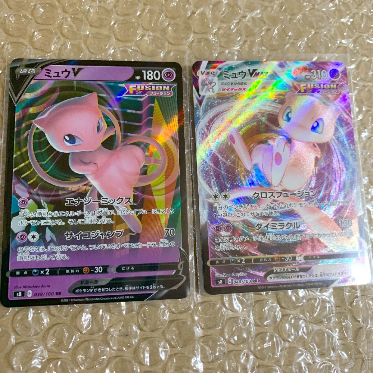 Paypayフリマ ポケモンカード ミュウvmax V Paypayフリマ ポケモンカード ミュウvmax V