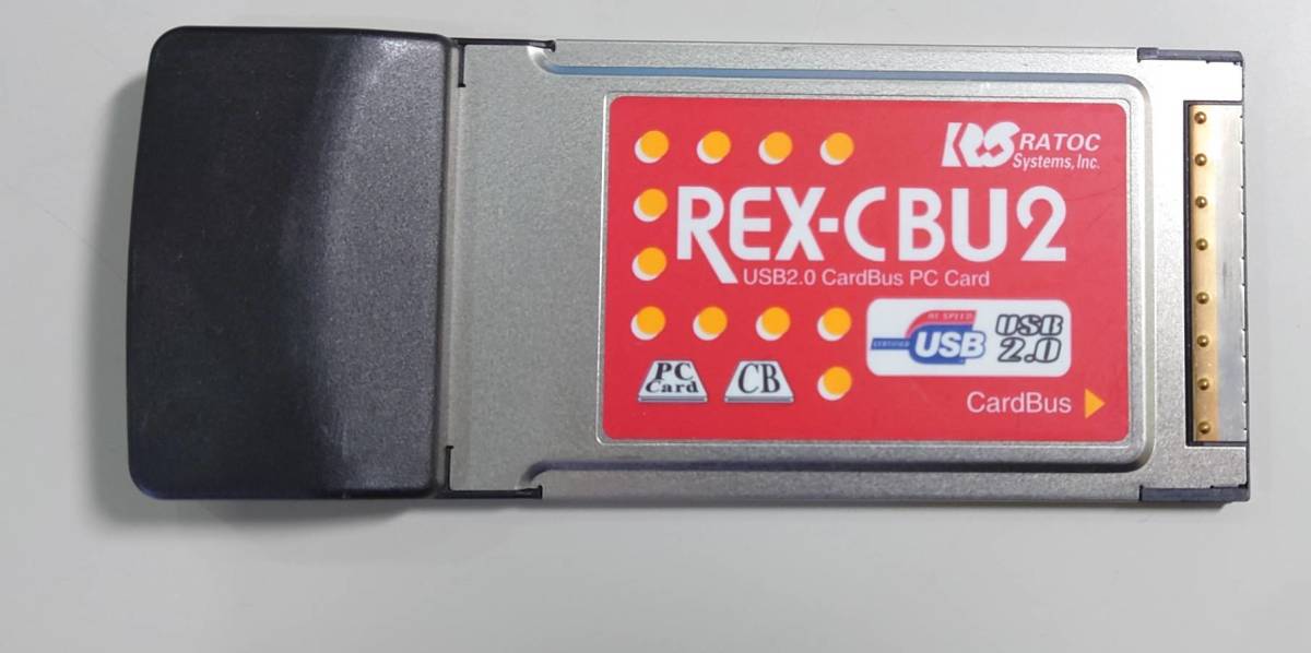 ラトックシステム REX-CBU2