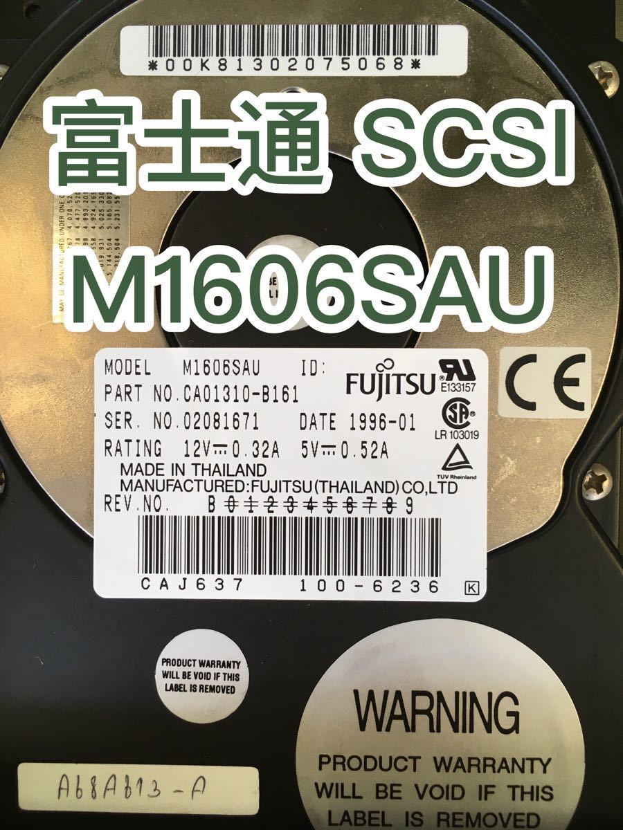 富士通 SCSIハードディスク M1606SAU