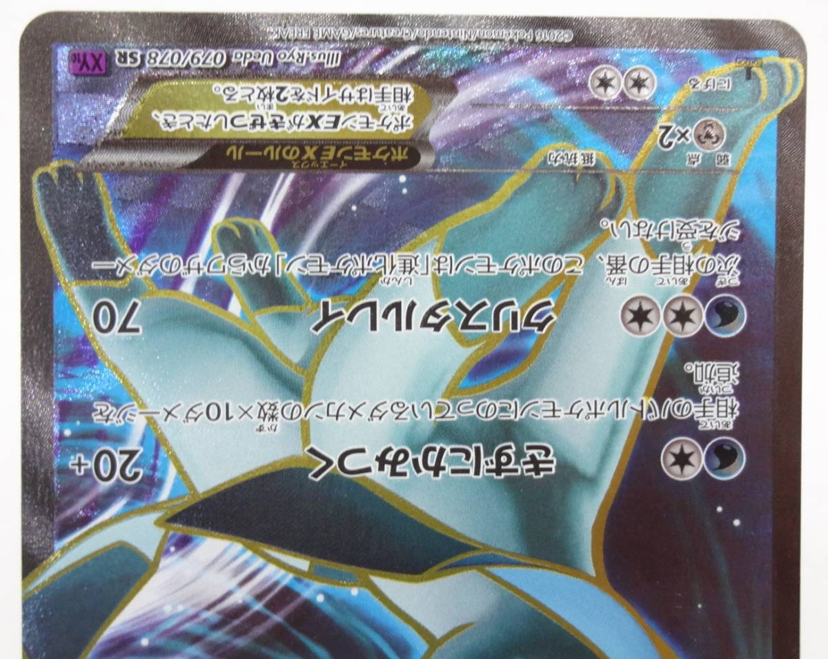Yahoo!オークション - 0022 ポケモンカード ポケカ POKEMON Yahoo!オークション - 0022 ポケモンカード ポケカ POKEMON