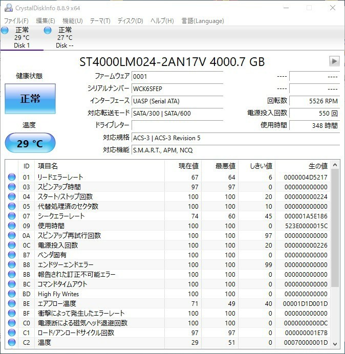 Seagate ポータブルHDD 4TB STGD4000400