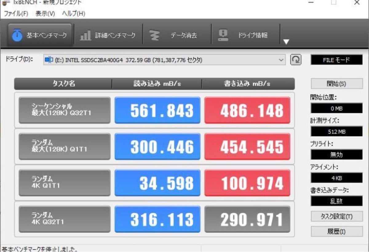 Intel SSD DC S3710 400GB HET-MLCチップ SATA 2.5 データセンター 専用コンデンサ搭載