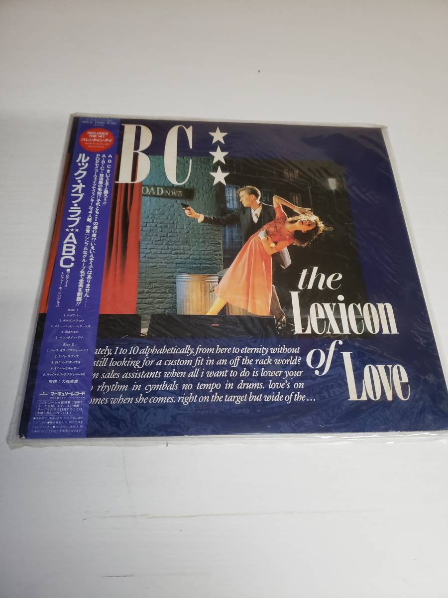 F-830 ABC ルックオブラブ LPレコード F-830 ABC ルックオブラブ LPレコード