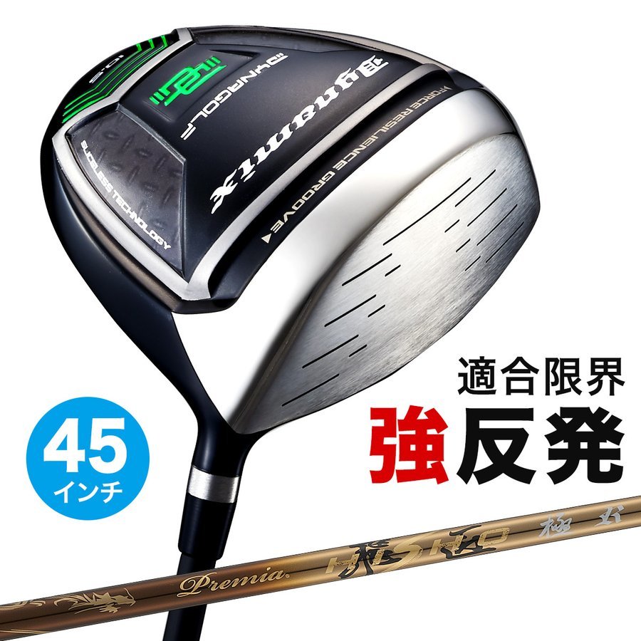 新品】45インチ 適合最強反発力の飛び! ダイナミクス ドライバー 9.5