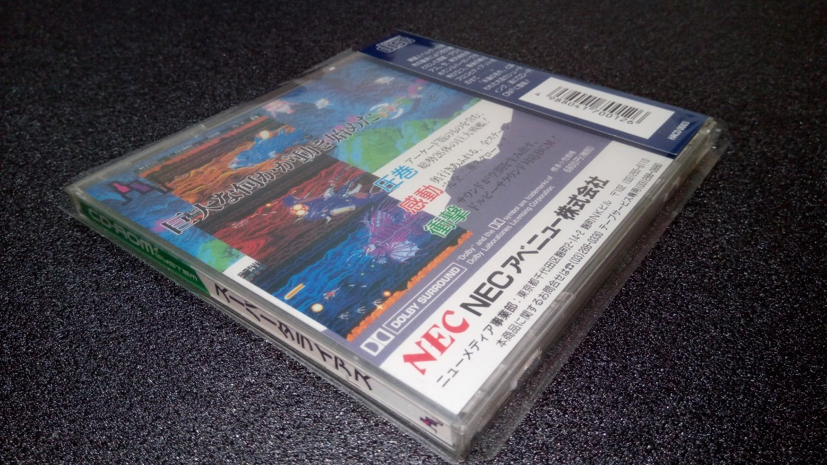 【値下げ不可】PCエンジン CD-ROM2 スーパーダライアス