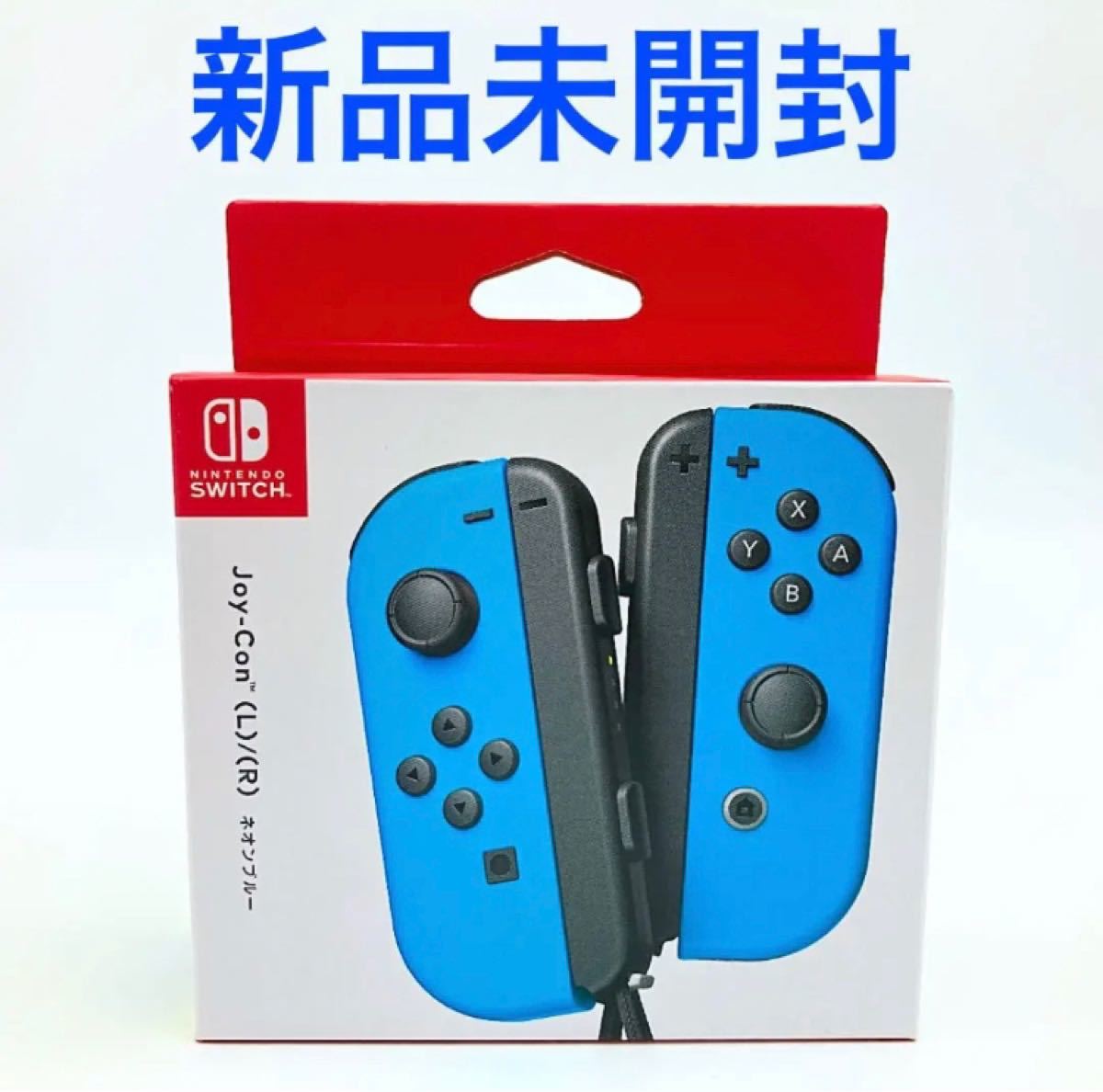 【新品未開封】Nintendo Switch Joy-Con ネオンブルー