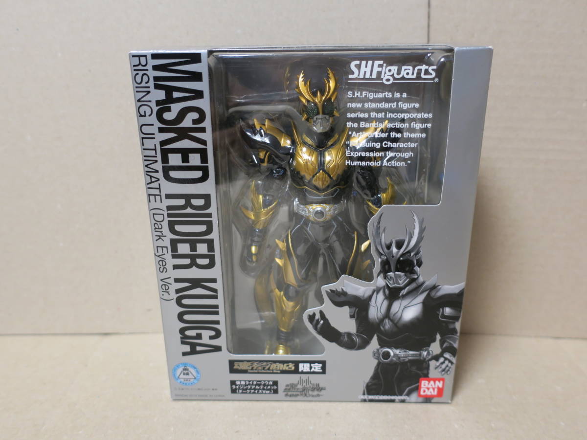 バンダイ S.H.Figuarts 仮面ライダー クウガ ライジングアルティメット ダークアイズver. プレミアムバンダイ 魂ウェブ商店_画像1