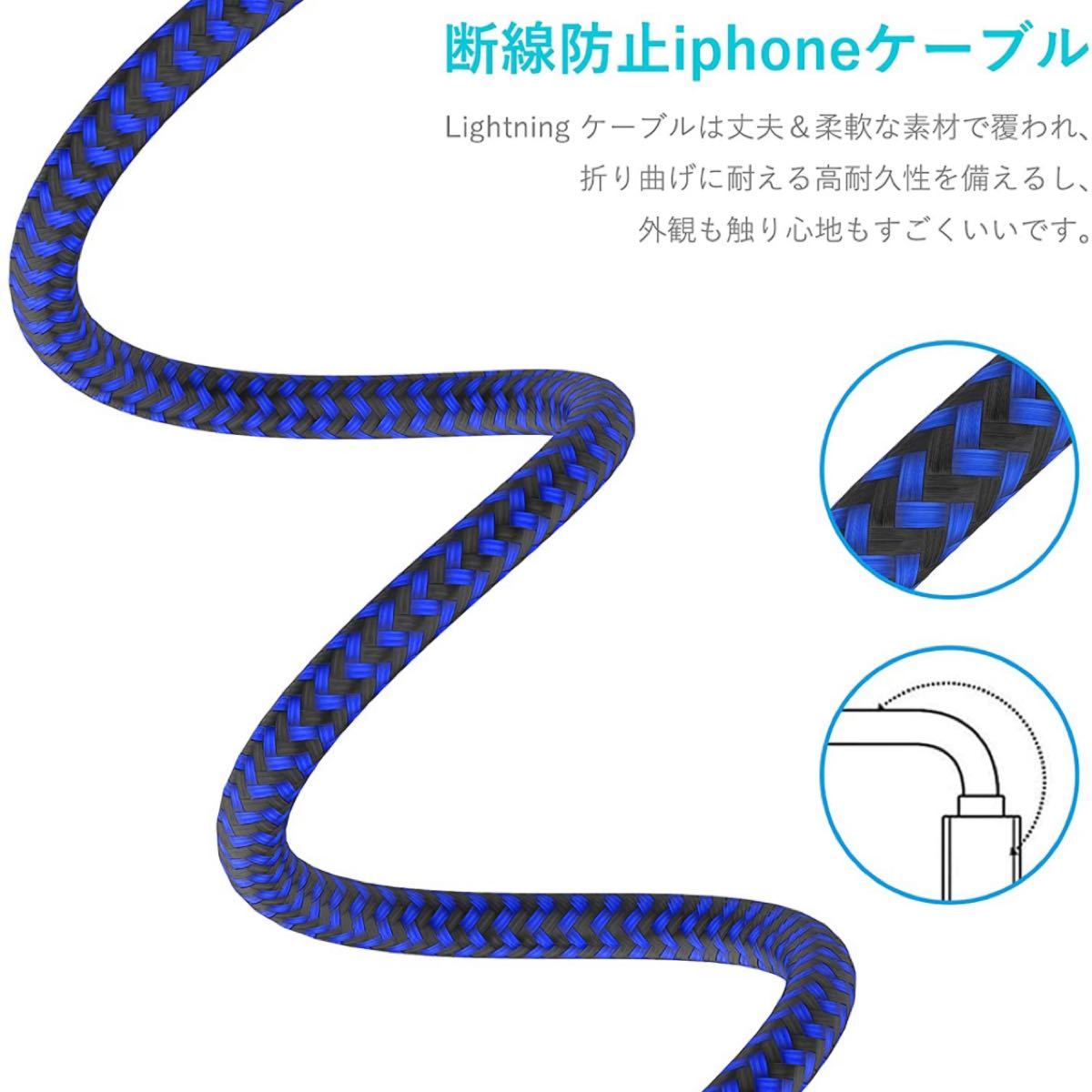 iPhone 充電ケーブル WSCSR【５本セット 3/3/6/6/10FT】ライトニングケーブル 超高耐久USB(黒と青)