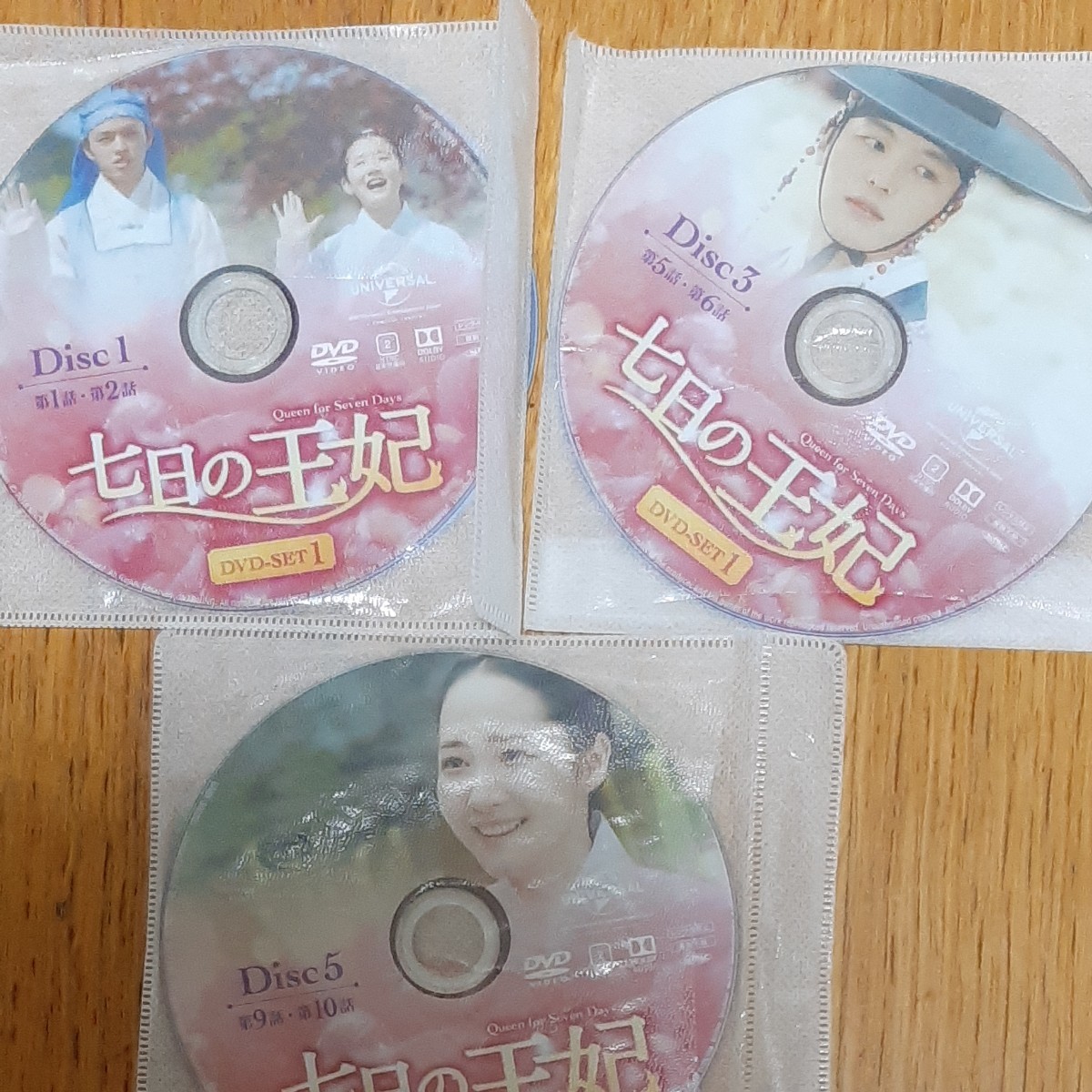七日の王妃 DVD全話