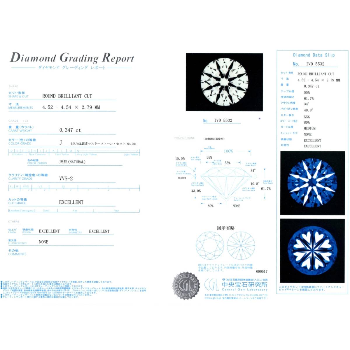  розовое золото K18PG [VVS2klaliti] бриллиант 0.340ct Triple excellent H&C подвеска колье [ средний ..3EX]