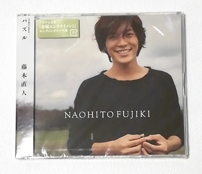 Naoto fujiki / puzzle Single CD