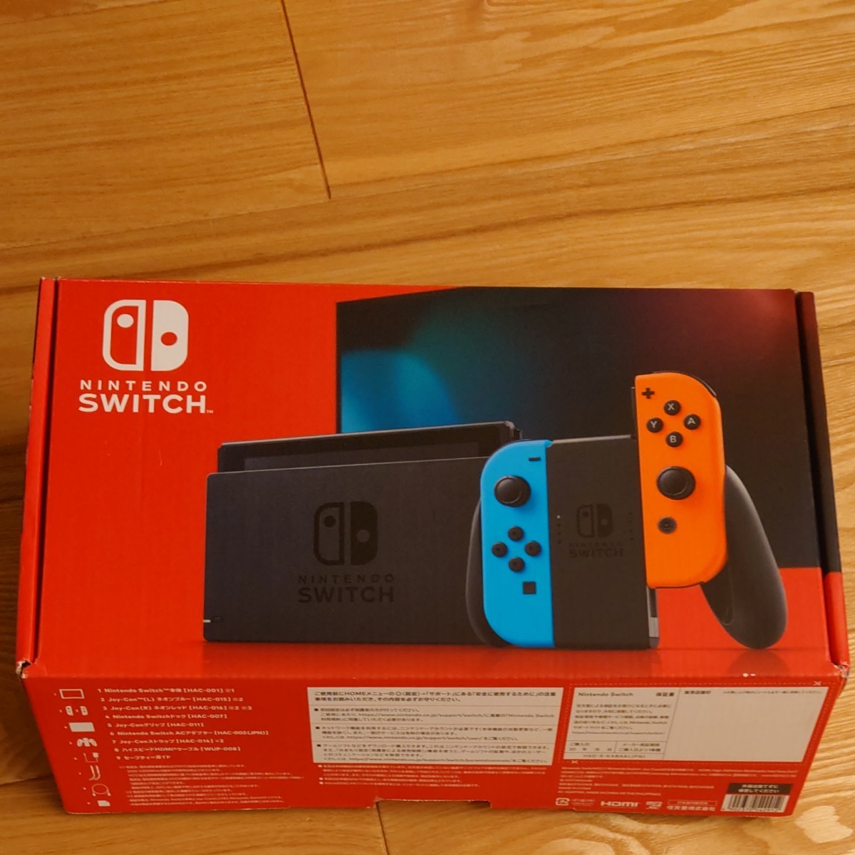 新型　Nintendo Switch ニンテンドースイッチ本体